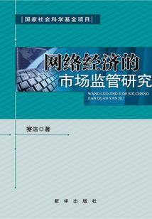 万世剑侯
