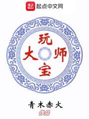 妖剑界