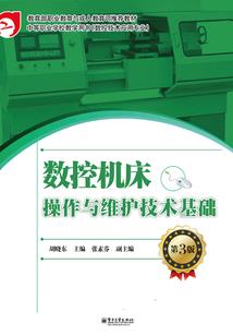 异灵修真传