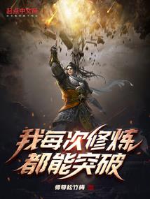 混过二十年