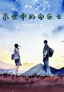 原神开始的旅行