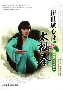 吉恩蒂亚二次元