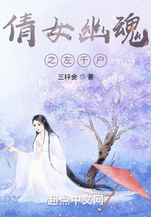 商业间谍