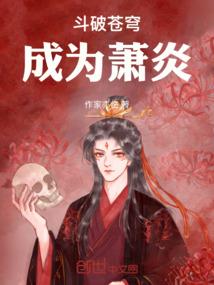 仙界第一商贩(合作)
