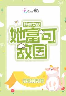 王者农药：男神抱抱我