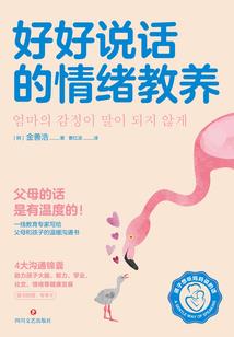 异体