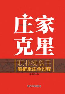 三点一线的爱情