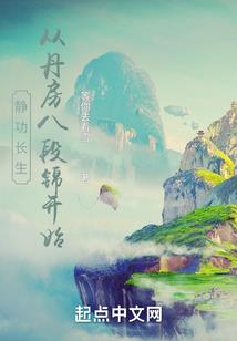 远古争霸传奇