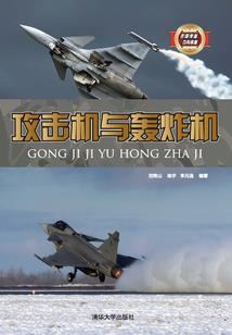 超神学院：炽天使之圣