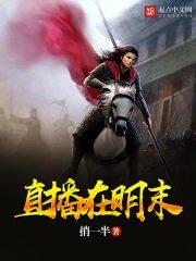她叫杜可欣