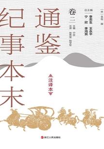 仙魔新纪元