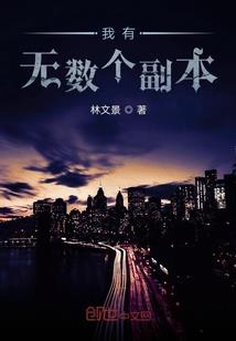 查理九世之突破重围