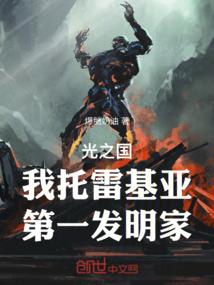 朝迁