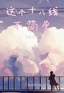 千里追魂到天堂第一追魂曲