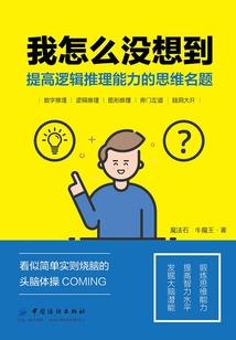 萌萌追爱记大神收了我