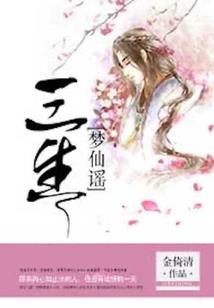 长安古意