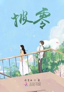星空不及你一分