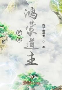 遭遇腹黑男：小米加步枪