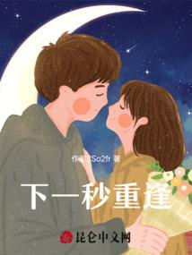 偶买噶初恋大人