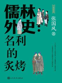 与君此生不休