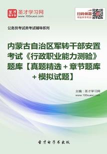 大城时间轴