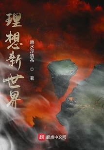 腹黑总裁追悍妻99次