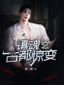 血脉剥离