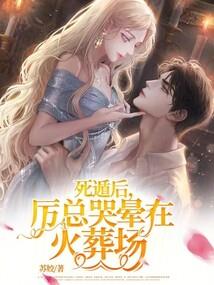 神的骗局