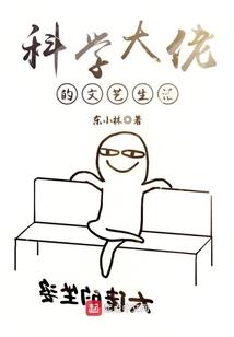 用系统寻超脱