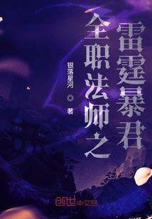 凡人：订婚陈巧倩，大爱仙尊！