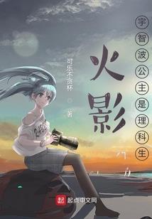五号禁区