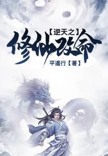 以兽之名