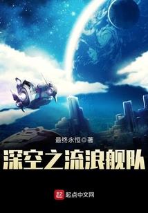 快穿之仙帝一言不合就拔剑
