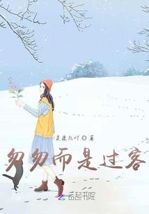 炼狱剑魔尊