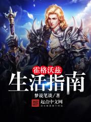 武法神将