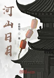 万界直播：我在诸天卖扭蛋