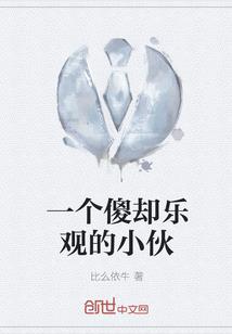 班墨的傀儡