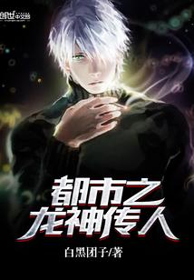 恋爱修罗场物语