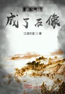 重生之浪迹上海滩