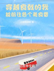 妖中药