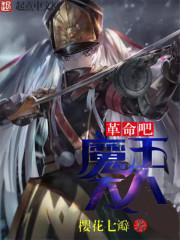 我的战兵女友