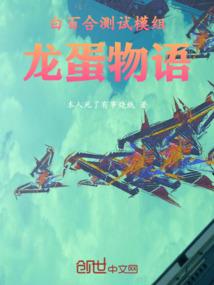 封天柱
