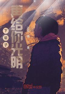 总裁，你要乖
