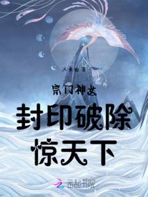 圣渊之源