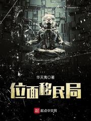 快穿之楚恬表演组