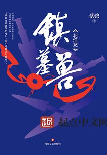 职业强者