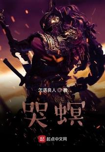 战天地之龙腾之伤