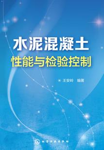 十八街