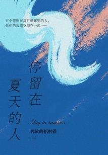 千年小狐仙赖上我