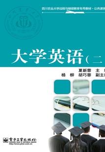 至尊人皇传